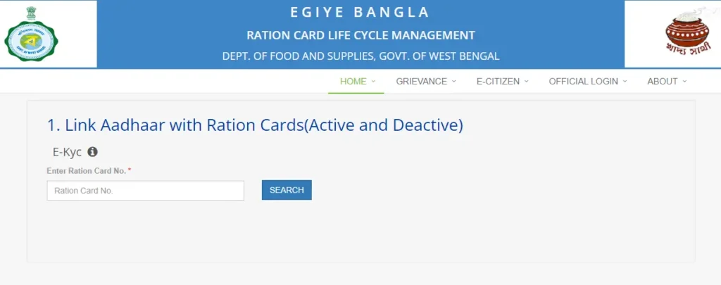 ration-card-status-check-online-west-bengal