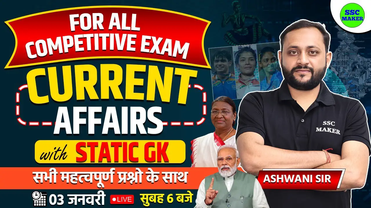 03 January Current Affairs 2024 | Current Affairs Today | Static Gk Questions & Answer by SSC MAKER